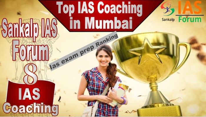 Top IAS Coaching in Mumbai Best IAS Coaching in Mumbai